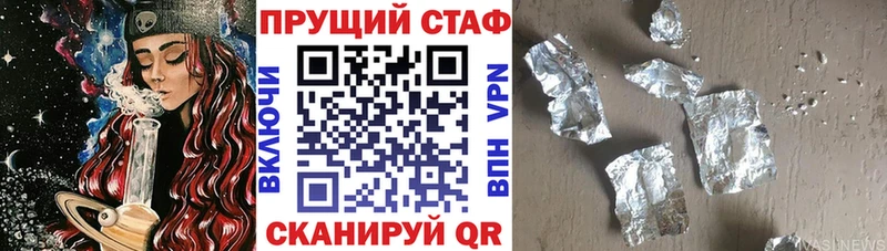 Названия наркотиков Кузнецк Марихуана Меф А ПВП МЕТАДОН ГАШ