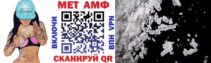 Amphetamine Premium  Кузнецк 