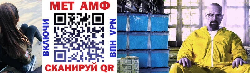 Amphetamine VHQ Кузнецк