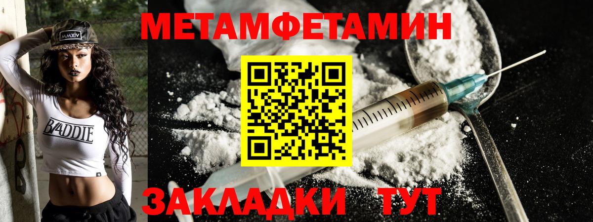 АМФ Розовый Кузнецк