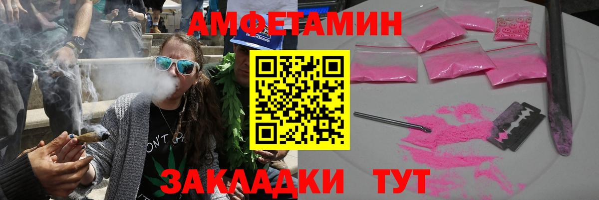 Амфетамин 98%  АМФЕТАМИН  ОМГ ОМГ вход  Вход с VPN  Кузнецк 