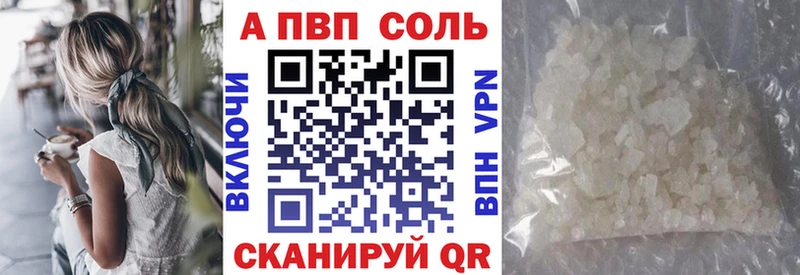 A PVP крисы CK Кузнецк