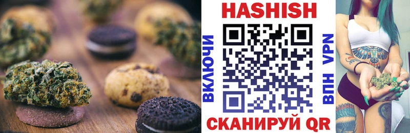 Canna-Cookies конопля купить наркоту Кузнецк