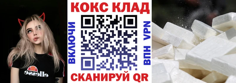 сайты даркнета официальный сайт  где купить наркоту  Кузнецк  КОКАИН 98% 