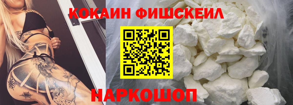 Кокаин Эквадор Кузнецк