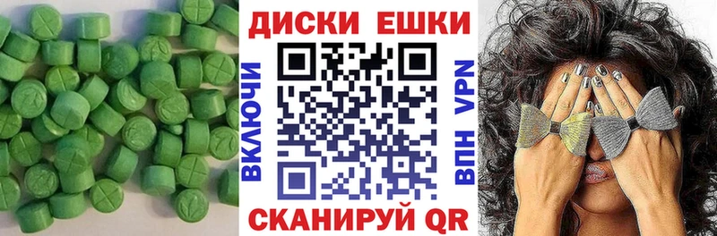 Ecstasy диски  закладки  hydra ССЫЛКА  Кузнецк 