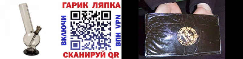 нарко площадка формула  Кузнецк  ГАШ индика сатива 