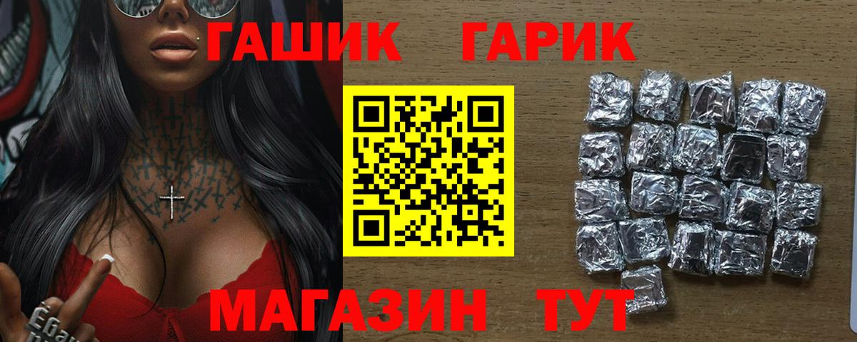 Кузнецк  где можно купить   Вход с VPN  ГАШИШ AMNESIA HAZE  ГАШИШ индика сатива 