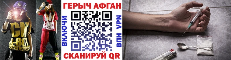 наркотики Кузнецк ГЕРОИН VHQ