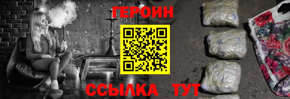 Героин  Вход с VPN  Меф МЯУ МЯУ  ГАШИШ  Купить наркотик  Мефедрон кристаллы  Кузнецк  Конопля  COCAIN  Канабис 