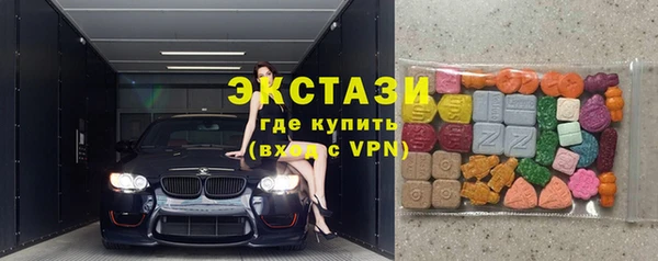 COCAINE Бронницы