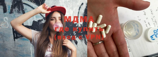 ECSTASY Бородино