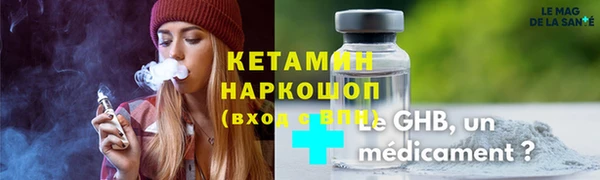 ECSTASY Бородино