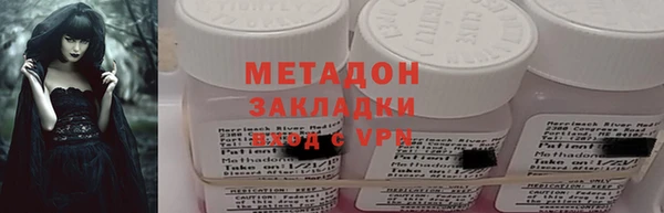 прущие крисы Бугульма