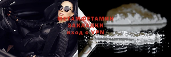COCAINE Бронницы