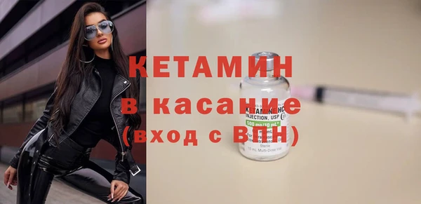 прущие крисы Бугульма