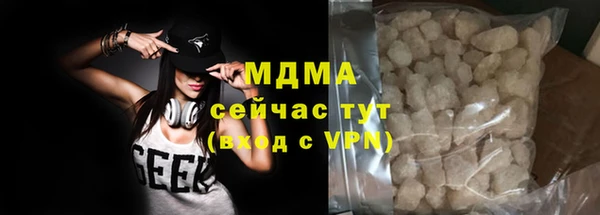 прущие крисы Бугульма