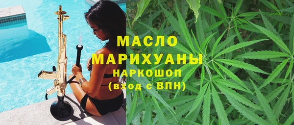COCAINE Бронницы