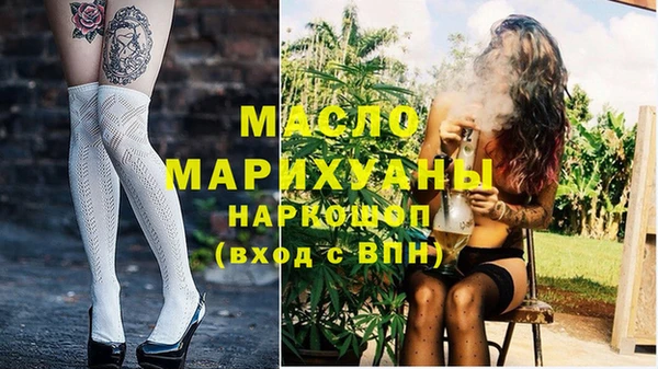 COCAINE Бронницы