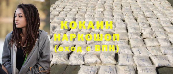 COCAINE Бронницы