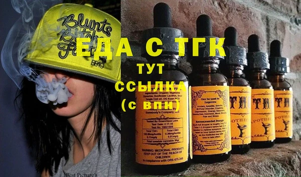 COCAINE Бронницы