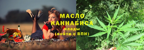 прущая мука Богородицк