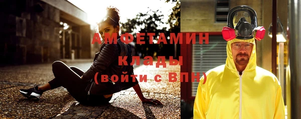 прущие крисы Бугульма