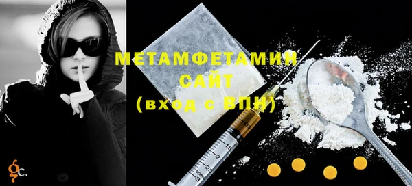 прущие крисы Бугульма