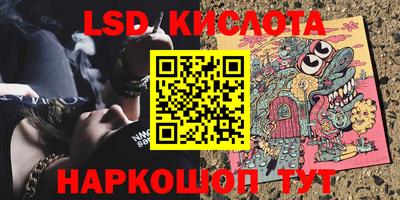 гашишное масло Волжск