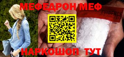 мескалин Волгодонск