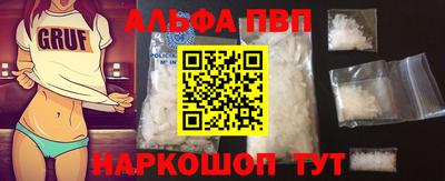 гашишное масло Волжск