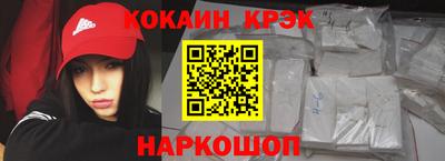 ALPHA PVP Волжский