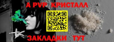 мескалин Волгодонск