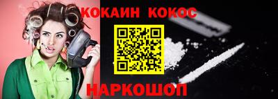 мескалин Волгодонск