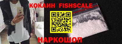 мескалин Волгодонск