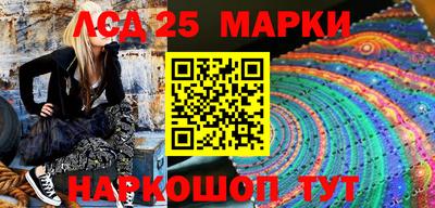 гашишное масло Волжск