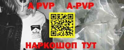 мескалин Волгодонск