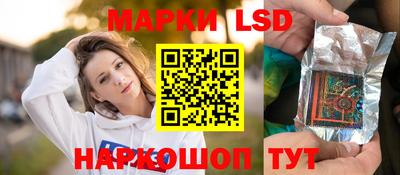 мескалин Волгодонск