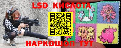 мескалин Волгодонск