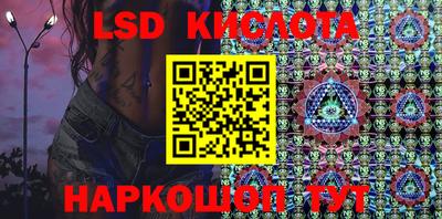 ALPHA PVP Волжский