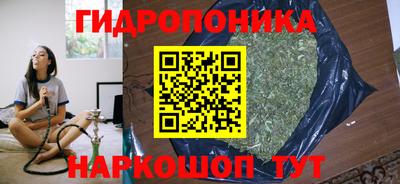 гашишное масло Волжск