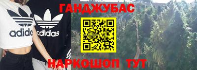 ALPHA PVP Волжский