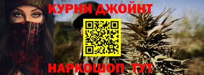 мескалин Волгодонск