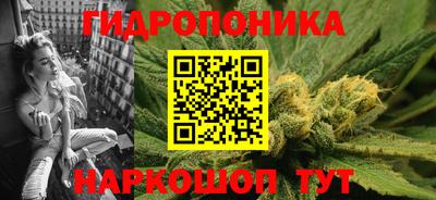 гашишное масло Волжск