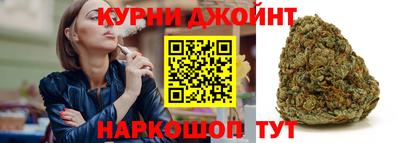 мескалин Волгодонск