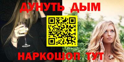 мескалин Волгодонск