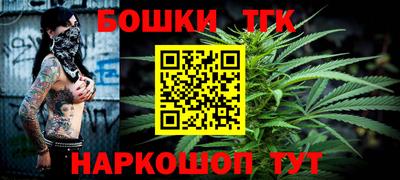 мескалин Волгодонск
