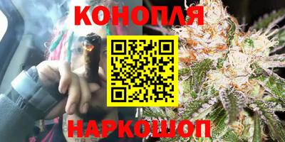 гашишное масло Волжск