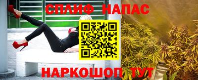 гашишное масло Волжск