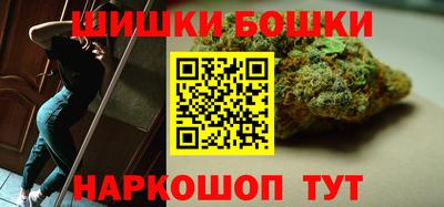 мескалин Волгодонск